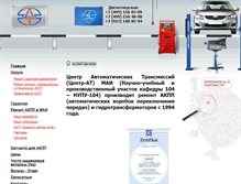 Tablet Screenshot of center-at.ru